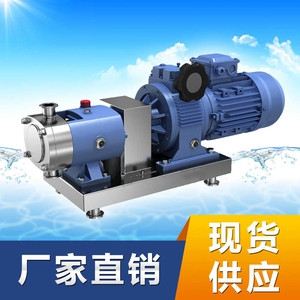 遵义新蒲新区LQ3A型不锈钢转子泵